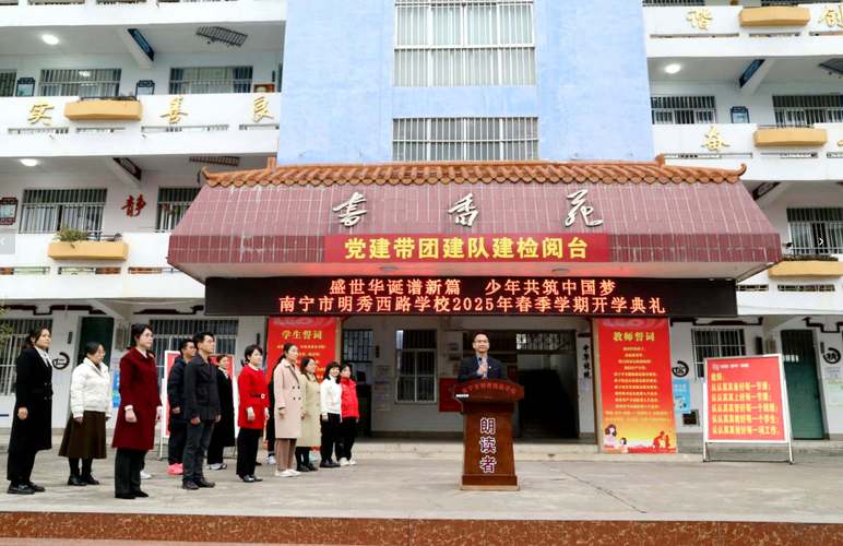 天立國際學校收費標準_廣元天立國際學校開學情況_廣元天立國際學校2025年開學時間安排