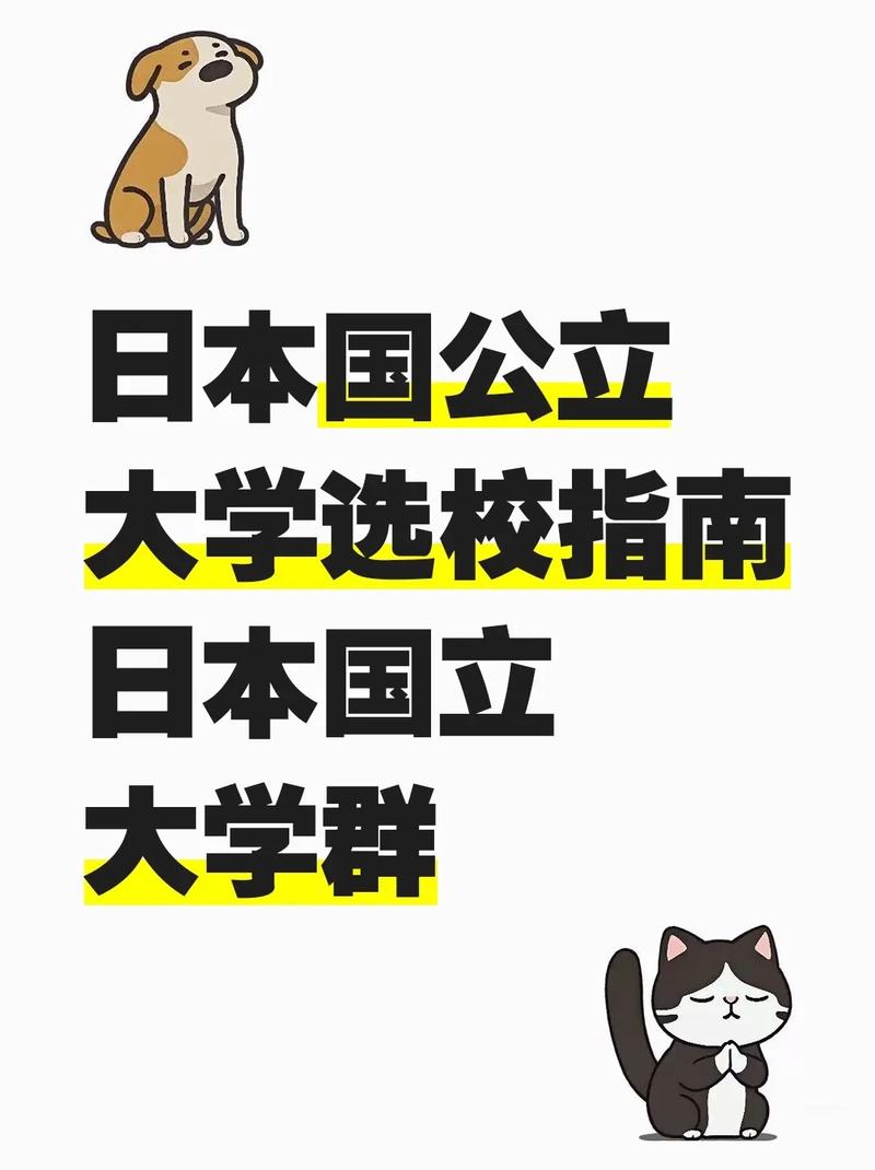 慶應大學相當于中國的_日本大學非官方排名_日本留學選校梯隊