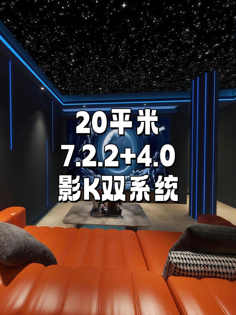 影K轉(zhuǎn)型_歪歪影私人_私人影院改造