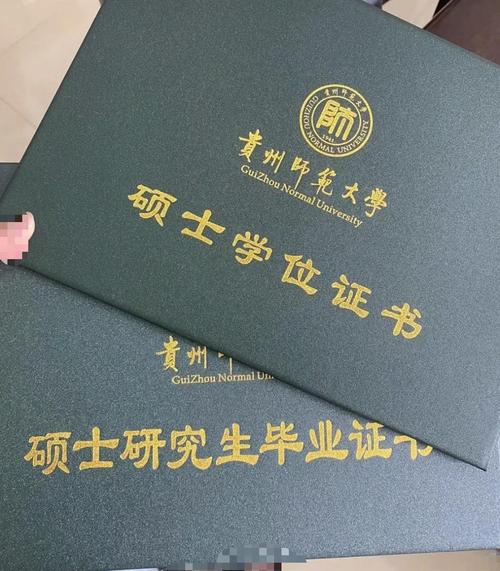 貴州師范大學(xué)學(xué)科專業(yè)布局優(yōu)化_貴州師范大學(xué)排名_貴州師范大學(xué)科研實力增強