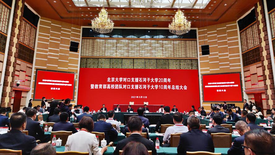 貴州師范大學(xué)排名_貴州師范大學(xué)學(xué)科專業(yè)布局優(yōu)化_貴州師范大學(xué)科研實力增強