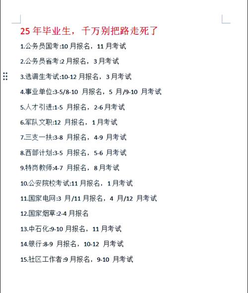 康橋國際學校合肥校區_合肥國際學校擇校規劃_合肥國際學校招生時間