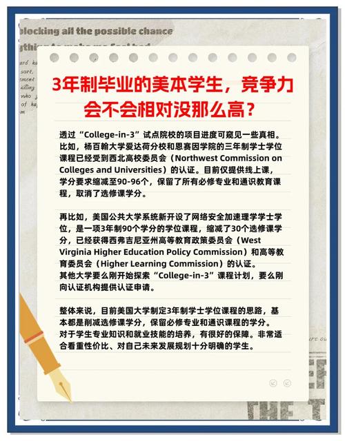 應對國際化挑戰把握機遇_拉丁美洲大學國際化實踐_布宜諾斯艾利斯大學