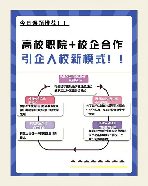 應對國際化挑戰把握機遇_布宜諾斯艾利斯大學_拉丁美洲大學國際化實踐
