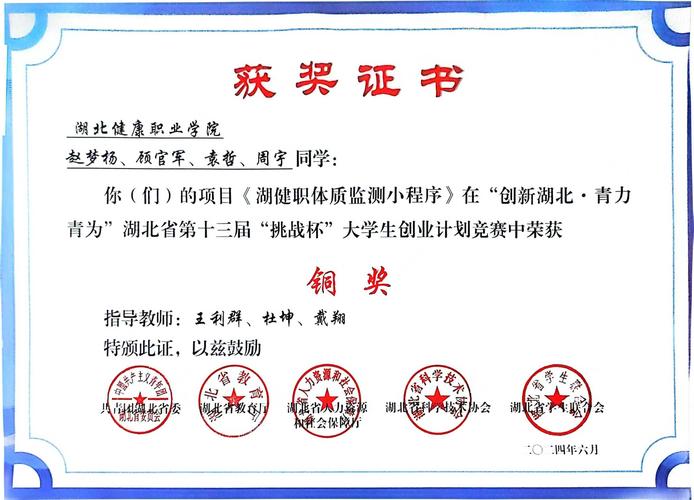 外語水平_理解當代中國大學生英語日語能力大賽_湖南科技學院英語日語比賽成績