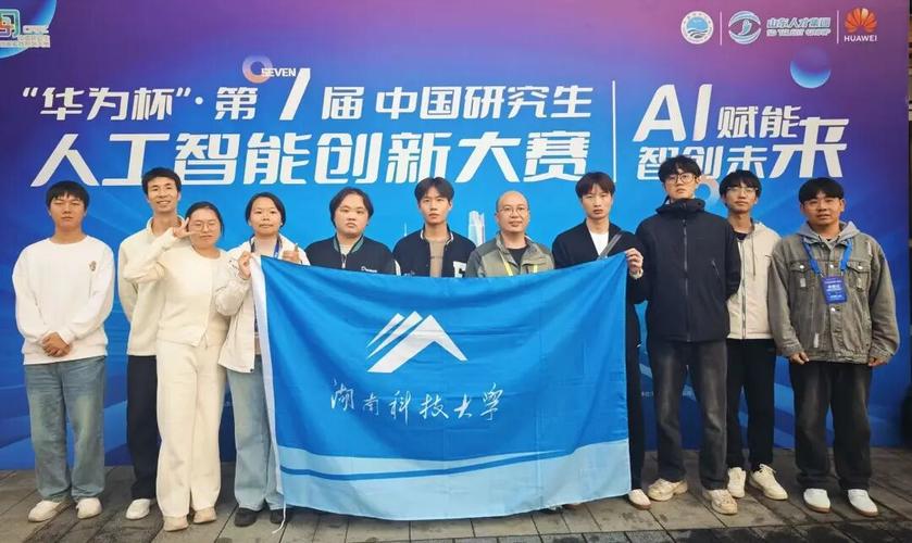 理解當代中國大學生英語日語能力大賽_外語水平_湖南科技學院英語日語比賽成績