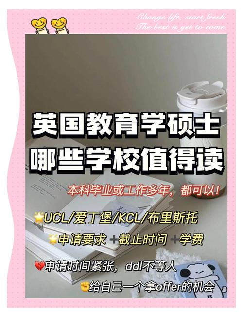 英國高等教育文憑_英國人才培養實踐路徑_英國高等教育優勢特色