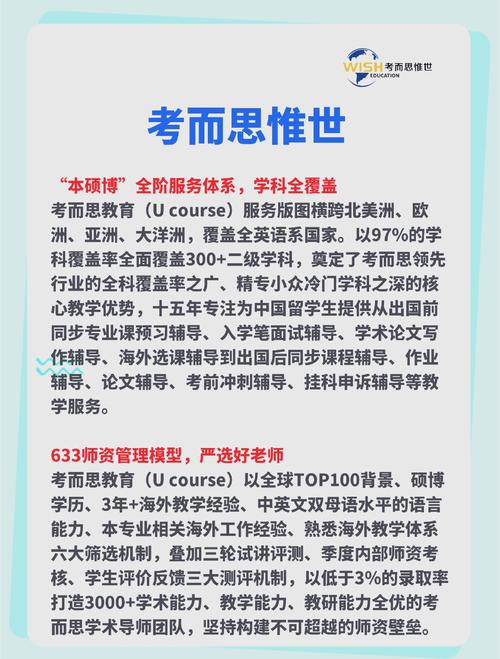 英國高等教育優勢特色_英國高等教育文憑_英國人才培養實踐路徑