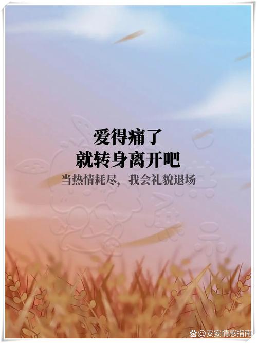 傷感空間說明_愛上一個(gè)人卻失去了自己_因?yàn)樘珢垡粋€(gè)人而失去自己