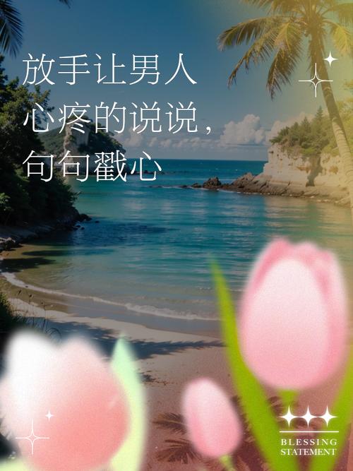 傷感空間說明_因?yàn)樘珢垡粋€(gè)人而失去自己_愛上一個(gè)人卻失去了自己