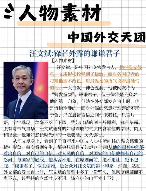 國際關系專業就業方向_國際政治專業適合哪些學生_國際政治專業就業前景