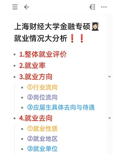 國(guó)際關(guān)系專(zhuān)業(yè)就業(yè)前景_法大國(guó)際政治專(zhuān)業(yè)外交部就業(yè)率_中國(guó)政法大學(xué)政治學(xué)專(zhuān)業(yè)考公競(jìng)爭(zhēng)力