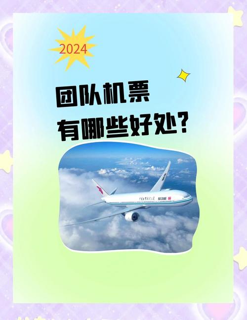 團隊機票特價濟南到重慶_國際航班機票價格_濟南到重慶團體機票優惠